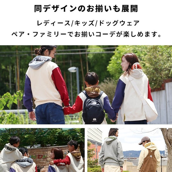 KRIFF MAYER ( クリフメイヤー ) サガラ刺繍裏起毛パーカー ( フードロゴ ) 2523107 | 長袖 | フード | パーカー | メンズ | コットン | シンプル | 裏起毛 | レディース | ユニセックス | 着やすい | 冬 | 秋 | くりふめいやー