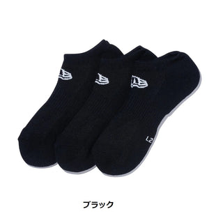 NEW ERA ( ニューエラ ) ソックス ショート 3ペア | 靴下 | セット | 3足 | ショート丈 | ポリエステル | コットン | ポリウレタン | シンプル | ロゴ | にゅーえら | 14518171 | 14518168