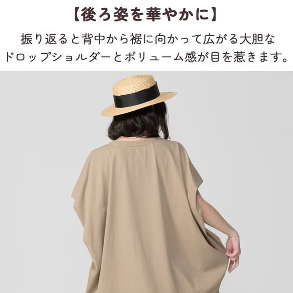 KRIFF MAYER ( クリフメイヤー ) 夏季GO!Tチュニック | LADYS | W2555113 | 半袖 | レディース | 春夏 | 着回し | 体型カバー | カジュアル | ロング丈 | 涼しい | 軽量 | ナチュラル | 無地 | デイリー | ラクちん | くりふめいやー