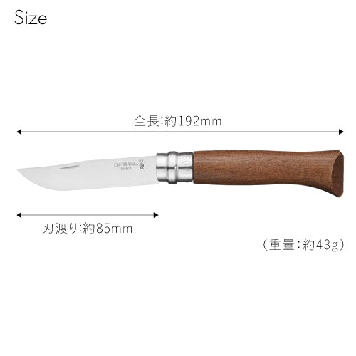 OPINEL ( オピネル ) ステンレススチール No.08 | ステンレス | ナイフ | オークウッド | オリーブウッド | ウォールナット | アウトドア | キャンプ | 折りたたみ | コンパクト | 天然木 | 41526 | 41525 | 41524