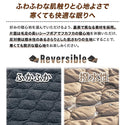 WAQ ( ワック ) Reversible Cot Blanket コット用ブランケット | ワイド | レギュラー | ブランケット | 冬 | 防寒 | リバーシブル | マット | チェア | キャンプ | アウトドア | 冬キャンプ