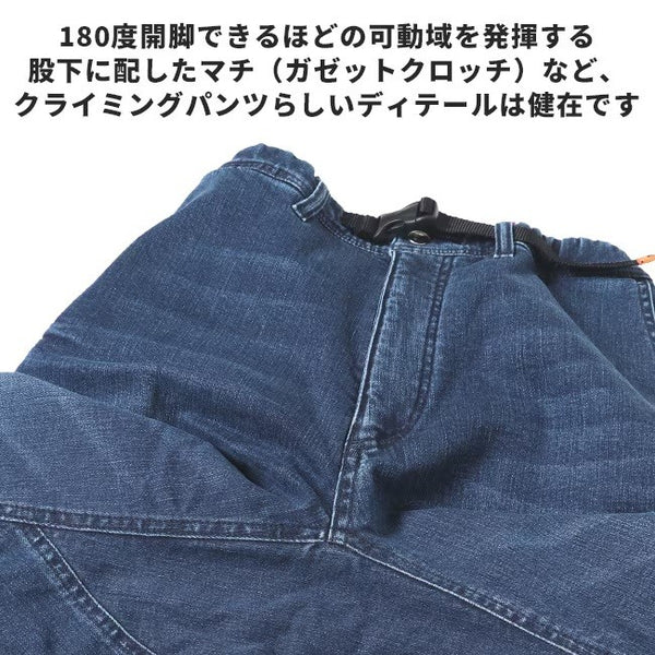 KRIFF MAYER ( クリフメイヤー ) 防風アタタカデニムクライミングパンツ メンズ 2124001 パンツ ロングパンツ 防風 ストレッチ 保温 アウトドア キャンプ レジャー 冬 シンプル 裏地付き 防寒