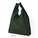 HIGHTIDE ( ハイタイド ) ショッパー L | エコバッグ | コンパクト | 大きめ | お買い物 | 買い物バッグ | シンプル | サブバッグ | 軽い | 軽量 | ネーエ | 幅広 | 持ち手 | メッシュポケット | GB288 | はいたいど