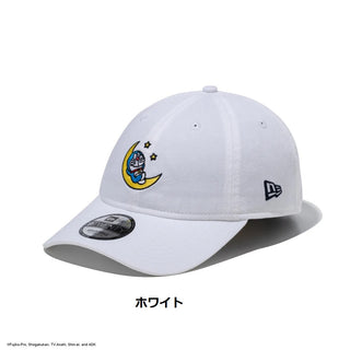 NEW ERA ( ニューエラ ) 9TWENTY ドラえもん ムーン | ホワイト | カーキ | 帽子 | キャップ | コットン | サイズ調整 | 14935449 | 14935448 | ユニセックス | にゅーえら