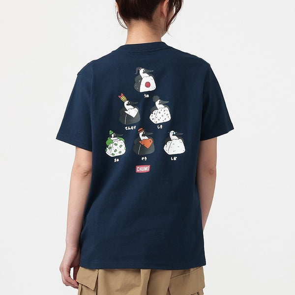 CHUMS ( チャムス ) ブービーオニギリフレンズTシャツ | 半袖 | 半袖Tシャツ | Tシャツ | 夏服 | バックプリント | 可愛い | オシャレ | おにぎり | 食べ物モチーフ | CH01-2743 | ちゃむす | コットン100%