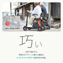 ROBOOTER J+VISION 電動モビリティ シニアカー 電動カート 歩行領域スクーター 電動車いす 折りたたみ 免許不要 高齢者向け 移動サポート