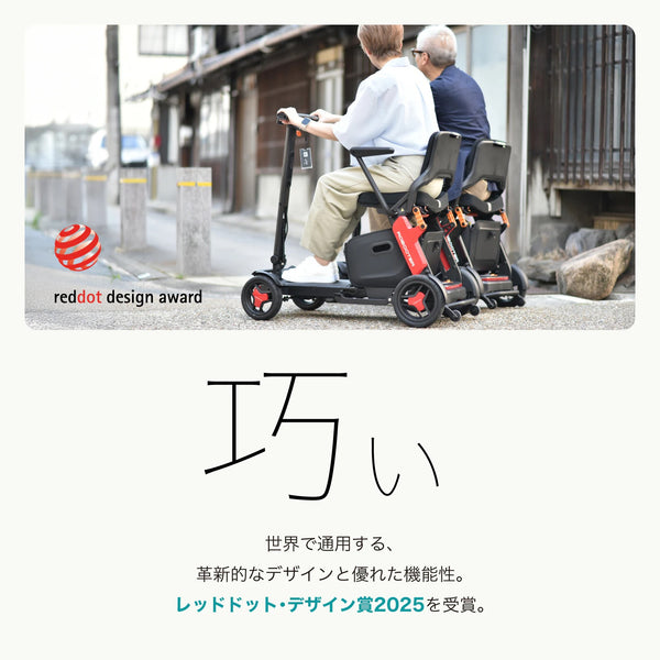 ROBOOTER J+VISION 電動モビリティ シニアカー 電動カート 歩行領域スクーター 電動車いす 折りたたみ 免許不要 高齢者向け 移動サポート