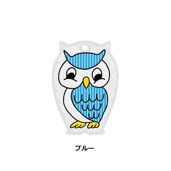 DETAIL ( ディテール ) Owl Reflector | Midori Komatsu オウル リフレクター | イラストレーターコラボ | 2倍光る | 反射板 | 自転車 | 夜道 | 安全対策 | 通学 | フクロウ | キーホルダー | でぃてーる