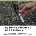 WAQ ( ワック ) REPELLENT LANTERN | 蚊除け | 最大輝度600lm | IPX6相当 | 防水 | ランタン | 虫よけ | 充電 | バッテリー | 持ち運び | キャンプ | アウトドア | 加熱式 | 防災 | 防災バッグ | LEDランタン | わっく