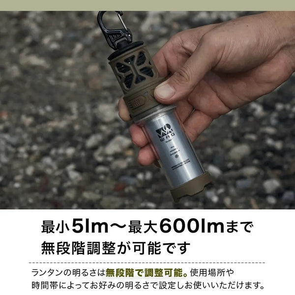 WAQ ( ワック ) REPELLENT LANTERN | 蚊除け | 最大輝度600lm | IPX6相当 | 防水 | ランタン | 虫よけ | 充電 | バッテリー | 持ち運び | キャンプ | アウトドア | 加熱式 | 防災 | 防災バッグ | LEDランタン | わっく