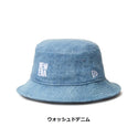 NEW ERA ( ニューエラ ) バケット01 Denim スクエアニューエラロゴ | 帽子 | バケットハット | ハット | バケハ | 日よけ | デニム | シンプル | オシャレ | ユニセックス | コットン | 14388526 | 14388525