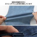 KRIFF MAYER ( クリフメイヤー ) デニムクライミングジョガーパンツ | MENS | メンズ | 2514002 | パンツ | ロングパンツ | デニム | アンクル丈 | ストレッチ | 伸縮性 | 伸びる | くりふめいやー | カジュアル | レジャー | お出かけ