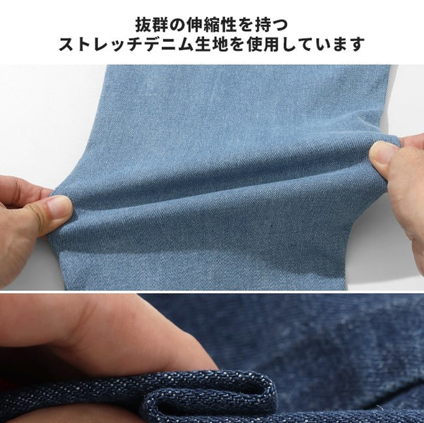KRIFF MAYER ( クリフメイヤー ) デニムクライミングジョガーパンツ | MENS | メンズ | 2514002 | パンツ | ロングパンツ | デニム | アンクル丈 | ストレッチ | 伸縮性 | 伸びる | くりふめいやー | カジュアル | レジャー | お出かけ