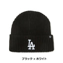 '47 ( フォーティーセブン ) '47 カフニット ロサンゼルス・ドジャース Harbor | 帽子 | キャップ | シンプル | ニット帽 | 冬 | 防寒 | ブルー | ブラック | ニットキャップ | 14858282 | 14858283 | 14858285
