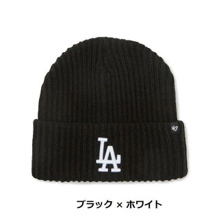 '47 ( フォーティーセブン ) '47 カフニット ロサンゼルス・ドジャース Harbor | 帽子 | キャップ | シンプル | ニット帽 | 冬 | 防寒 | ブルー | ブラック | ニットキャップ | 14858282 | 14858283 | 14858285