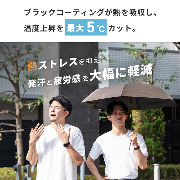 WAQ ( ワック ) Field Umbrella | 日傘 | 折りたたみ | 折りたたみ傘 | 軽い | コンパクト | 自動開閉 | UPF50+ | 晴雨兼用 | 遮光率100% | 雨傘 | 通勤 | 通学 | シンプル | 涼しい | お出かけ | レジャー