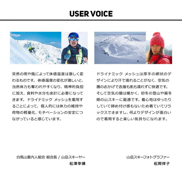 【 SALE 】 MILLET ( ミレー ) レディース アウトドア インナーウェア ドライナミック メッシュ ショーツ | MIV01280 | 0247 | ブラック | アンダーウェア | スポーツ | レジャー | キャンプ | アウトドア