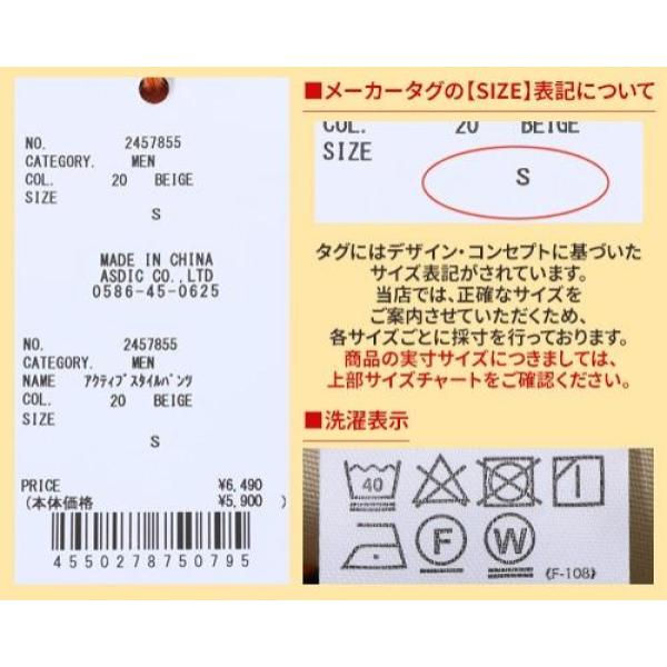 KRIFF MAYER ( クリフメイヤー ) アクティブスタイルパンツ | MENS | メンズ | 2457855 | ロングパンツ | ボトムス | アウトドア | レジャー | キャンプ | コットンツイル | ストレッチ | 動きやすい | 春夏 | くりふめいやー