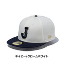 NEW ERA ( ニューエラ ) 59FIFTY World Baseball Classic クロームホワイト/ネイビー | ネイビー | 帽子 | キャップ | ポリエステル | フラットバイザー | 正規品 | にゅーえら | 日よけ | 14948254 | 14948259 | お出かけ | シンプル | ジャストサイズ
