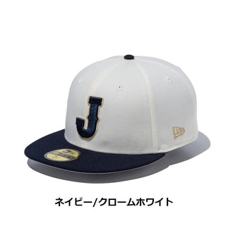 NEW ERA ( ニューエラ ) 59FIFTY World Baseball Classic クロームホワイト/ネイビー | ネイビー | 帽子 | キャップ | ポリエステル | フラットバイザー | 正規品 | にゅーえら | 日よけ | 14948254 | 14948259 | お出かけ | シンプル | ジャストサイズ