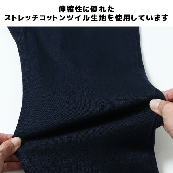 KRIFF MAYER ( クリフメイヤー ) クライミングジョガーパンツ | MENS | メンズ | 1924005 | ロングパンツ | ボトムス | アウトドア | キャンプ | レジャー | アンクル丈 | 動きやすい | スッキリ | ストレッチ | くりふめいやー