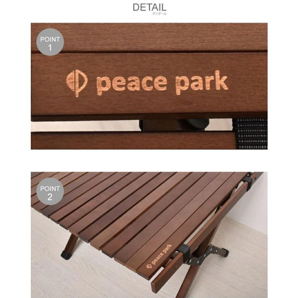 【 SALE 】 peace park ( ピースパーク ) フォールディングウッドテーブル | ラージ | ミディアム | スモール | ブラウン | キャンプテーブル | テーブル | 大きめ | 木製 | ウッドテーブル | 天然木 | ファミリーキャンプ | シンプル