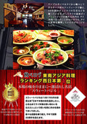 タイマッサマンカレー 180g  （レトルトカレー）