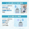 Peacock ( ピーコック ) ネッククーラー アイスパック 氷のう 氷嚢 水筒型 熱中症対策グッズ 首 長時間 通学 通勤 暑さ対策 グッズ 魔法瓶ホルダー 保冷 アイスバッグ 結露しない 冷却 冷却グッズ ひんやり 長持ち 冷やす ゴルフ 氷 長持ち ABB-16