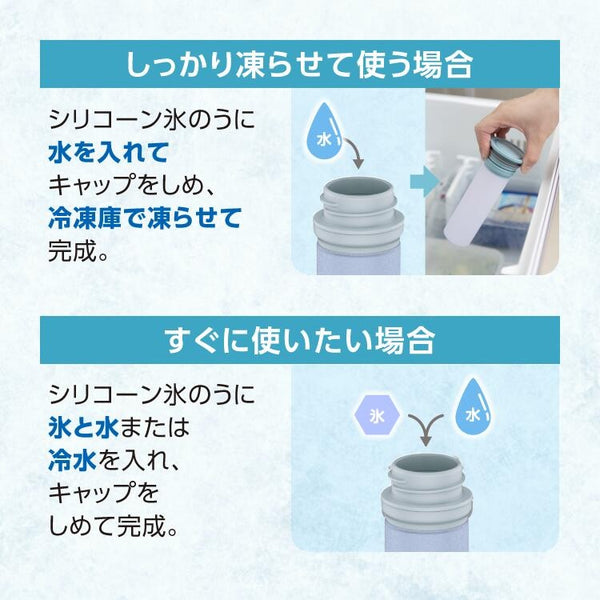 Peacock ( ピーコック ) ネッククーラー アイスパック 氷のう 氷嚢 水筒型 熱中症対策グッズ 首 長時間 通学 通勤 暑さ対策 グッズ 魔法瓶ホルダー 保冷 アイスバッグ 結露しない 冷却 冷却グッズ ひんやり 長持ち 冷やす ゴルフ 氷 長持ち ABB-16