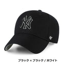 ’47 ( フォーティーセブン ) ’47 エムブイピー ニューヨーク ・ ヤンキース | 帽子 | キャップ | 日よけ | シンプル | ユニセックス | アウトドア | キャンプ | お出かけ | レジャー | サイズ調整 | ふぉーてぃーせぶん