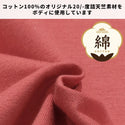 KRIFF MAYER ( クリフメイヤー ) プリント半袖T ( バイカー ) MENS | 2546303 | メンズ | Tシャツ | 半袖 | ウェア | 半袖Tシャツ | 夏服 | アパレル | トップス | シンプル | バックプリント | 綿100% | くりふめいやー