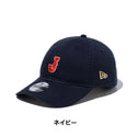 NEW ERA ( ニューエラ ) 9TWENTY World Baseball Classic Mini Logo | 帽子 | キャップ | シンプル | ロゴ | ユニセックス | クロスストラップ | サイズ調整 | カーブドバイザー | 綿 | 14948237 | 14948236 | にゅーえら