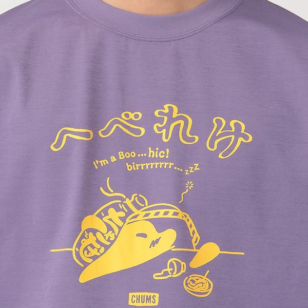 CHUMS ( チャムス ) ドライヘベレケTシャツ | 半袖 | Tシャツ | アウトドア | 夏服 | キャンプ | お出かけ | レジャー | 遮熱 | UVカット | ドライ | 速乾 | ポリエステル | CH01-2764 | ちゃむす