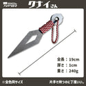 ＼ケースが選べる！／フジノハガネ クナイさん 薪割りクサビ 薪割り クサビ 薪割り道具 薪割り器 薪ストーブ 焚き火 キャンプ アウトドア 焚き火台 薪作り 薪割り用品 たき火 キャンプギア アウトドアギア ブッシュクラフト キャンプ用品 収納ケース