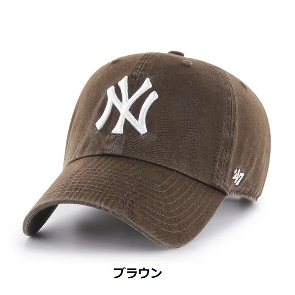 '47 ( フォーティーセブン ) '47 クリーンナップ ニューヨーク・ヤンキース | 帽子 | キャップ | 日よけ | シンプル | オシャレ | ウォッシュド加工 | サイズ調整 | アウトドア | キャンプ | ふぉーてぃーせぶん