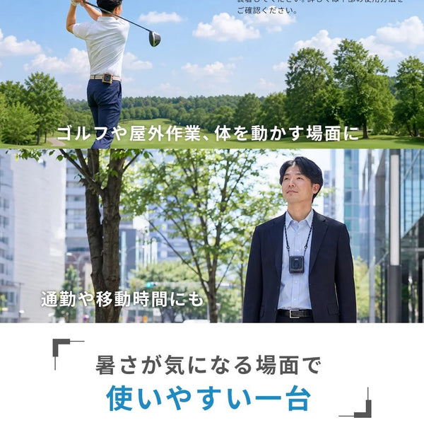 WAQ ( ワック ) FIELD WAIST FAN ウエストファン | 腰掛け扇風機 | 冷却プレート付き | 3WAY | ハンディファン | アウトドア | キャンプ | 暑さ対策 | 外作業 | ハンズフリー | 夏 | 涼しい | フェス | 通勤 | 通学 | わっく