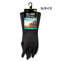TEMRES ( テムレス ) 04advance | グローブ | 防寒 | 防寒グローブ | 手袋 | アウトドア | キャンプ | シンプル | 蒸れにくい | 透湿 | 防水 | 軽い | 軽量 | 持ち運び | 柔らかい | てむれす