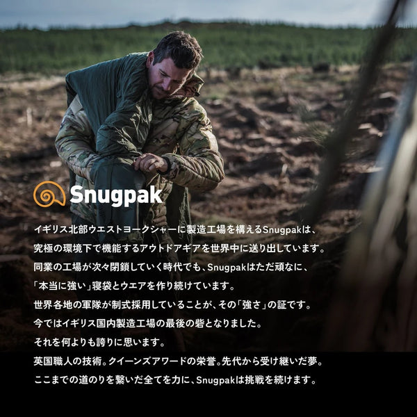 Snugpak ( スナグパック ) トラベライト マミー ライトジップ | アウトドア | キャンプ | シュラフ | マミー型 | 春夏用 | 軽量 | 軽い | 登山 | ソロキャンプ | 防災 | リップストップ | 洗える | SP16696GR | すなぐぱっく