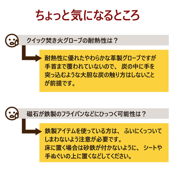 Bush Craft ( ブッシュクラフト ) クイック焚き火グローブ