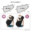 MANDARINE BROTHERS ( マンダリンブラザーズ ) MB SLING | スリング | 抱っこ | 簡単 | 犬 | ネコ | 猫 | お出かけ | お散歩 | 多頭飼い | 小型犬 | 中型犬 | 調整 | 安定感 | 自宅  | まんだりんぶらざーず