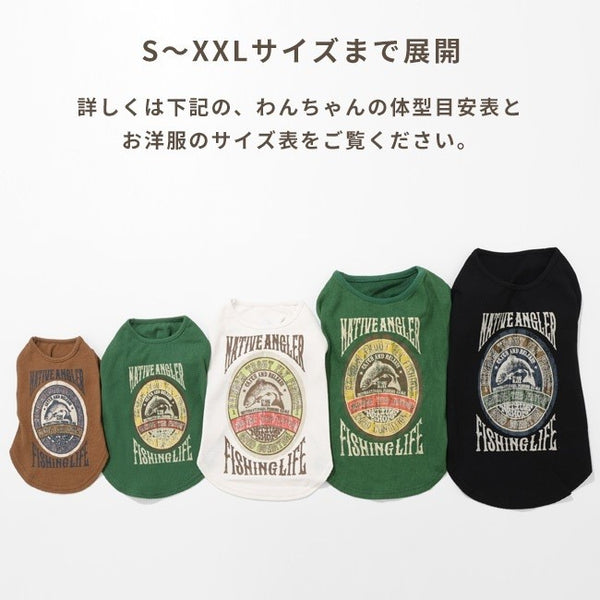 KRIFF MAYER ( クリフメイヤー ) BUG PROOFプリントT | ペット服 | D2545128 | 犬用 | オシャレ | 可愛い | 散歩 | 防虫 | キャンプ | アウトドア | 夏 | 虫よけ | ドライ素材 | ウエストゴム | くりふめいやー | ペット用品