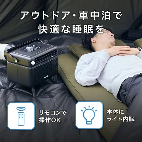PowerArQ ( パワーアーク ) Point Cooler ポイントクーラー | ポータブルクーラー | ポータブルエアコン | 1800BTU (0.5kW) 冷風・送風・除湿 3in1 | 静音 | 省エネ | 小型 | スポットクーラー | 車中泊 | キャンプ | テント | 熱中症対策 | 軽い | 猛暑対策 | 冷却
