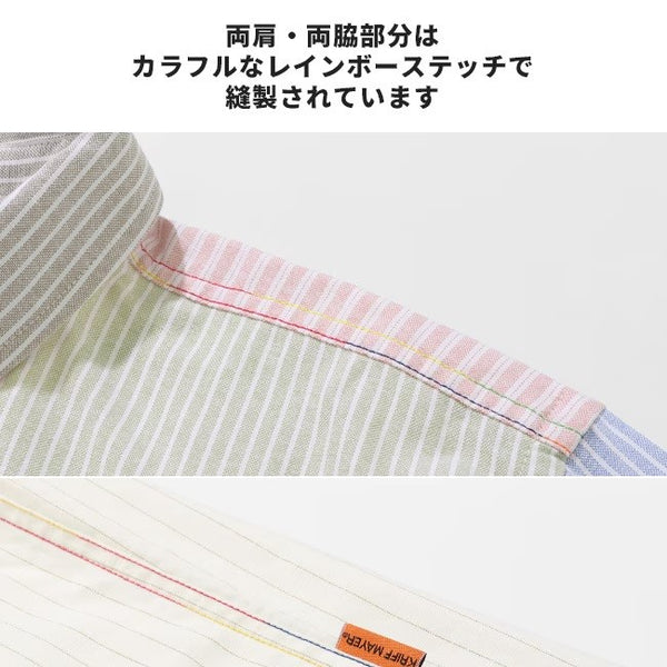 KRIFF MAYER ( クリフメイヤー ) 袖リブハッピーシャツ | MENS | 2536301 | 長袖シャツ | 長袖 | ウェア | メンズ | 春 | ストライプ | チェック | トップス | インナー | アウトドア | お出かけ | 胸ポケット | くりふめいやー | カジュアル