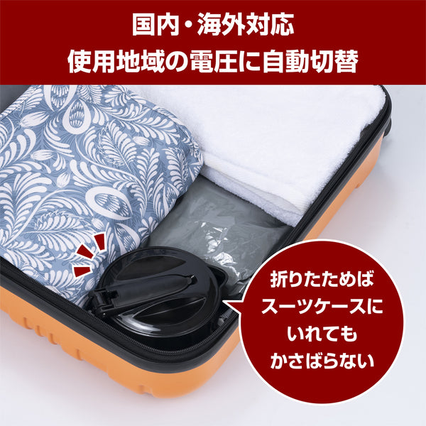 ナカバヤシ 折りたためるケトル 多機能 MBE-TK04 | ケトル | 持ち運び | 旅行 | 防災 | アウトドア | キャンプ | 車中泊 | 家電 | 折りたたみ | ブラック | コンパクト | 600ml | 保温 | ポータブル電源 | ポタ電 | 低消費電力 | かさばらない | 手のひらサイズ
