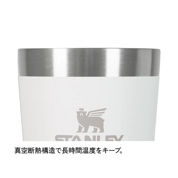 STANLEY ( スタンレー ) スタッキング真空パイント 0.35L | パイントグラス | グラス | タンブラー | プレゼント | アウトドア | レジャー | キャンプ | スタッキング | 真空断熱 | 持ち運び | 夫婦 | ペア | シンプル | 使いやすい | 13022 | すたんれー