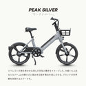 【先行予約キャンペーン！8月末まで！】EVEREST XING CITY+ 電動アシスト自転車 20インチ 子供乗せ対応 通勤 通学 型式認定取得済み 電動自転車 ママにオススメ