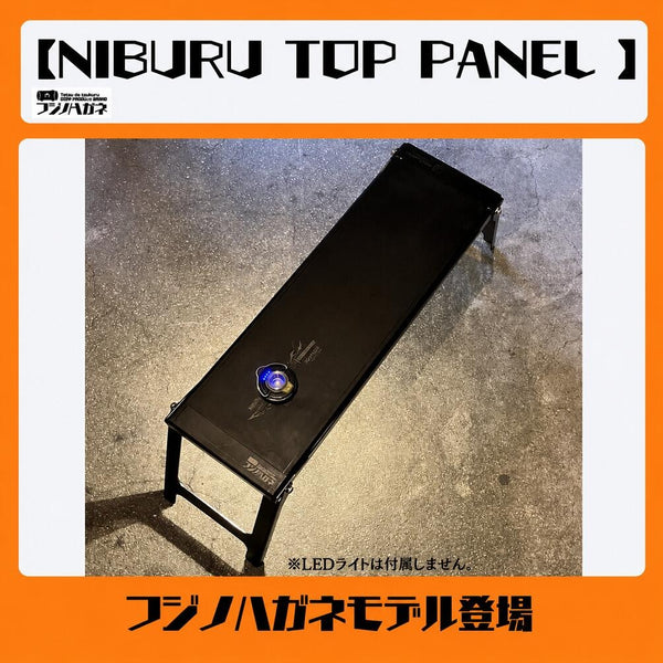 フジノハガネ NIBURU アイアンテーブルフレーム ミニテーブル アウトドア キャンプ 鉄製 収納ケース付き 黒染め加工 簡単 折りたたみ ニブル テーブル IGT 無骨 天板付 キャンプギア ソロキャンプ