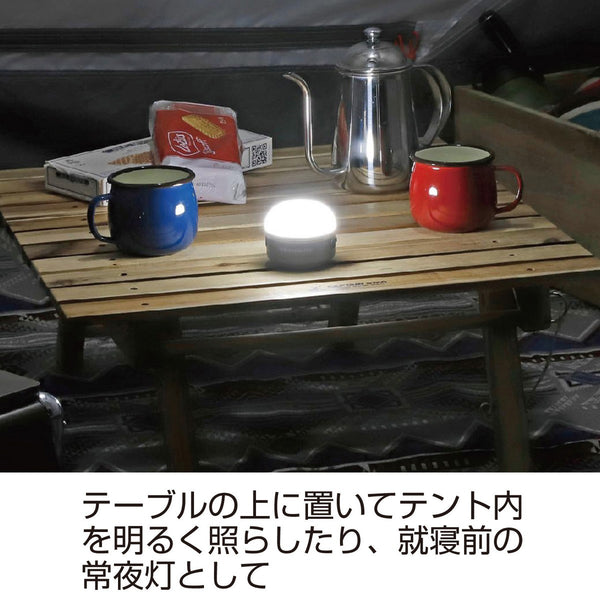 CAPTAIN STAG ( キャプテンスタッグ ) CS ポータブルウォームライト | オリーブ | カーキ | アウトドア | キャンプ | ライト | 小型 | 灯り | 充電 | 持ち運び | BBQ | LEDランタン | コンパクト | 災害 | 地震 | UK-4068 | UK-4069