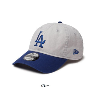 NEW ERA ( ニューエラ ) 9TWENTY Washed Duck ロサンゼルス ・ ドジャース | 帽子 | キャップ | 日よけ | ユニセックス | アウトドア | キャンプ | レジャー | お出かけ | クロスストラップ | サイズ調整 | にゅーえら | 14388750 | 14388749