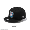 NEW ERA ( ニューエラ ) 9FIFTY ドラえもん キャップ | ブラック | クローム | 帽子 | 日よけ | ユニセックス | サイズ調整 | フラットバイザー | アウトドア | キャンプ | アジャスタブル | 14935422 | 14935421 | にゅーえら